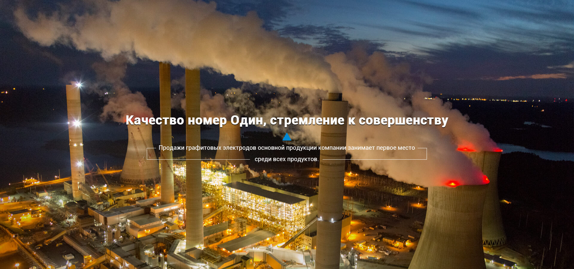 Hebei Well Carbon Imp and Exp Trading Co., Ltd.