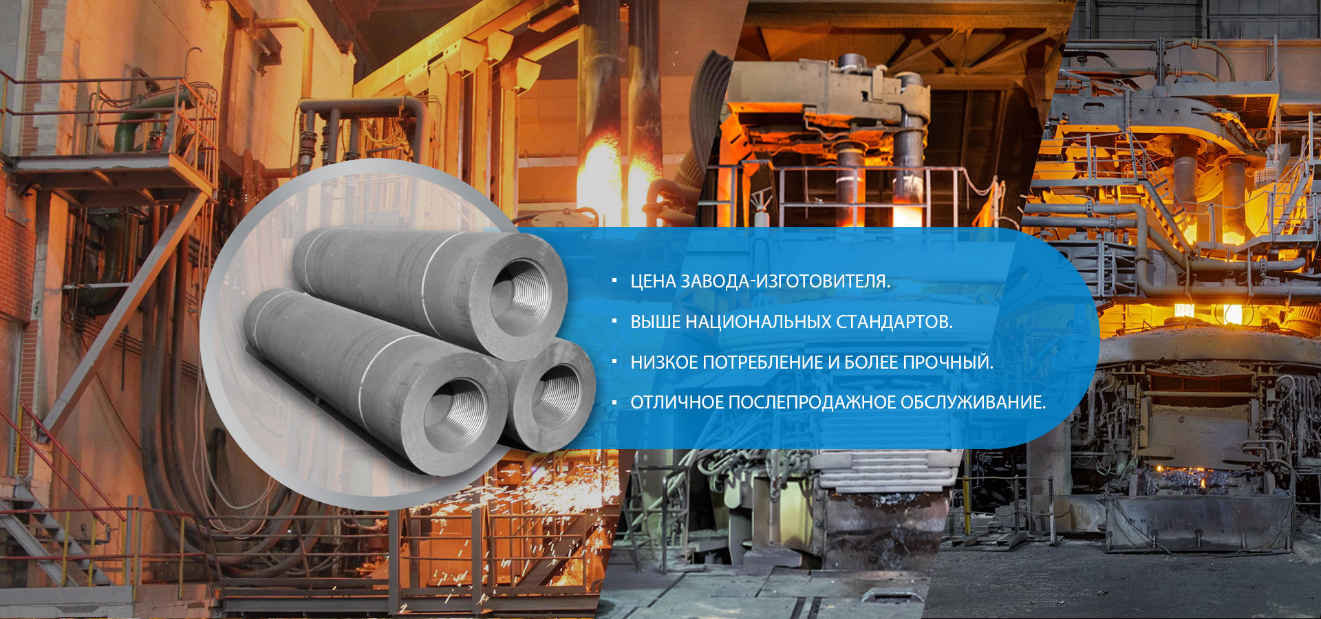 Hebei Well Carbon Imp and Exp Trading Co., Ltd.