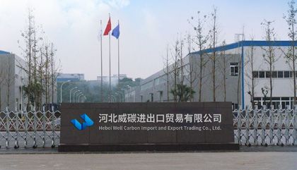 Hebei Weitan Import and Export Trading Co., Ltd. было установлено